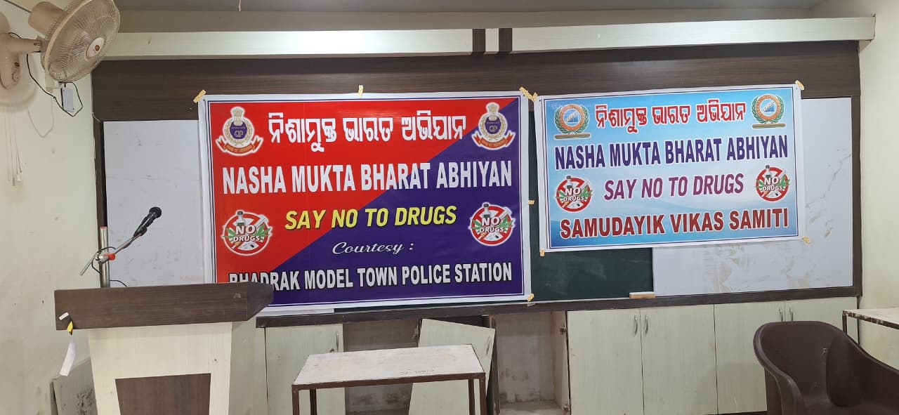 nasha-mukta-bharat-abhiyan